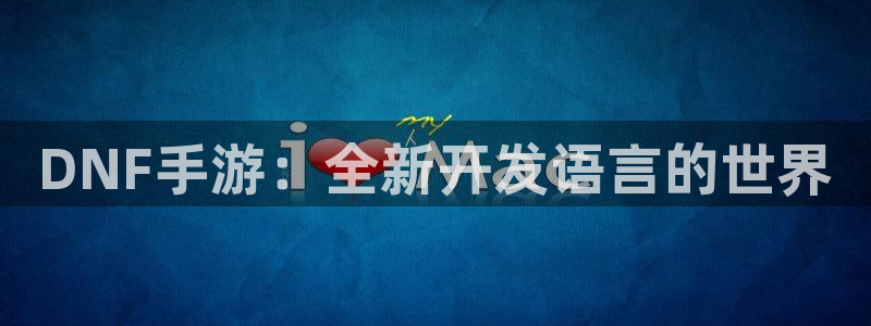 汇丰娱乐开奖记录