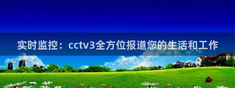 小九看球直播
